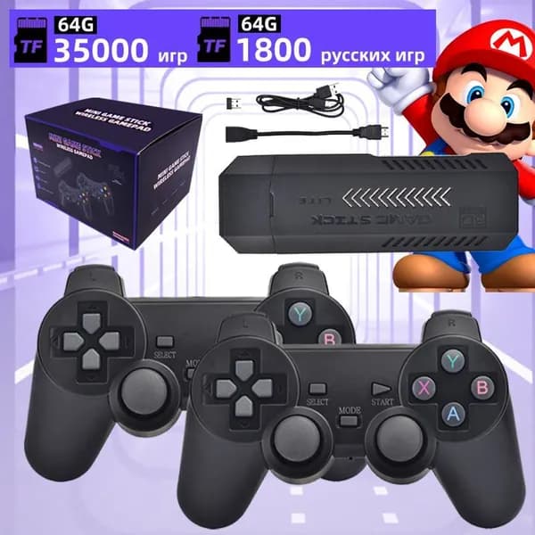 hdmi денди приставка с играми для телевизора VILCORN GS10-PRO,Игровая приставка Dendy TV,36800 ретро игр,содержит 1800 русских игр,игры нинтендо,PS1,N64,эксклюзивные предложения