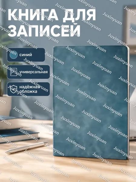 Трудовая книжка A5, 1 шт., листов: 100