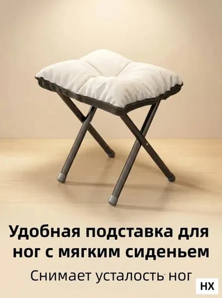 Шезлонг,Металл,35х34х30см