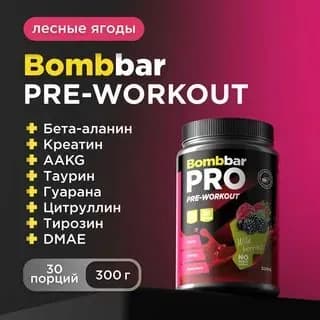 Pro Pre-Workout Предтренировочный комплекс "Лесные ягоды", 300г