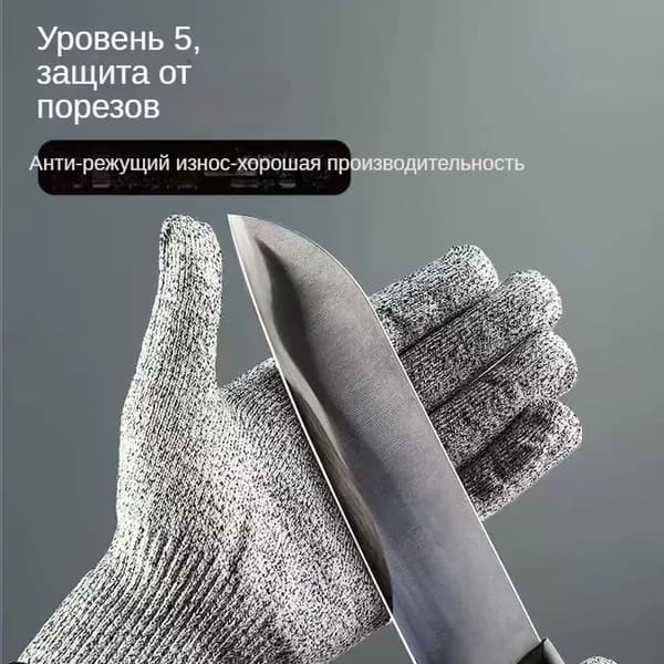 Перчатки с защитой от порезов, HPPE и стекловолокно, труба