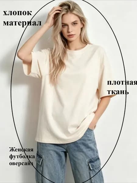 Футболка 1 шт