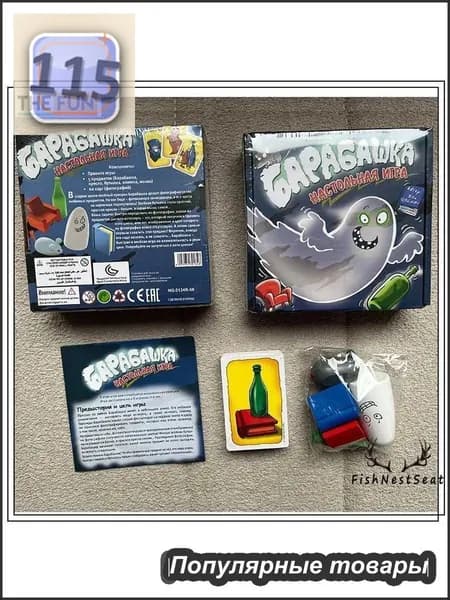 Настольная карточная игра Настольная Игра (Карточная) Новая версия игры