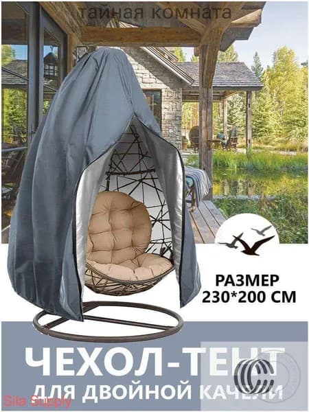 Чехол для бескаркасной мебели,серый