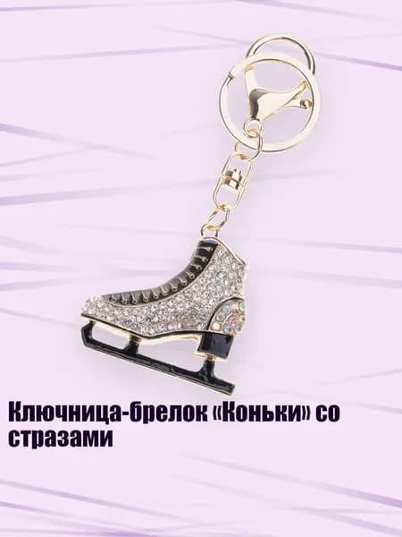 Обувь для керлинга