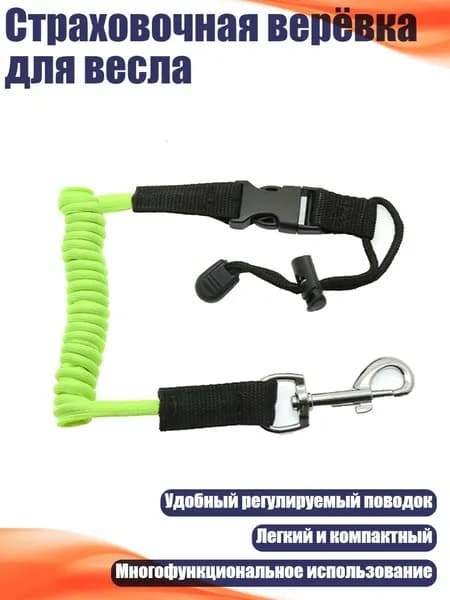 Весло для SUP-доски