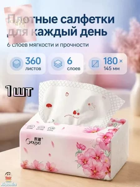 Туалетная бумага 360 шт