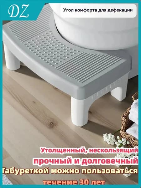 Подставка под ноги Офисная, 39х22х16 см