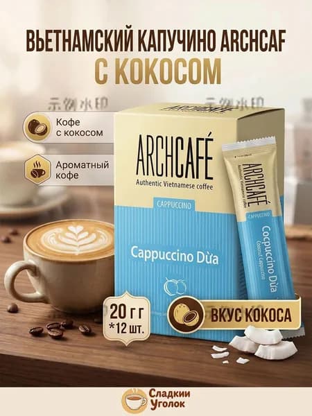 Кофе растворимый Порошковый 20г. 12шт.