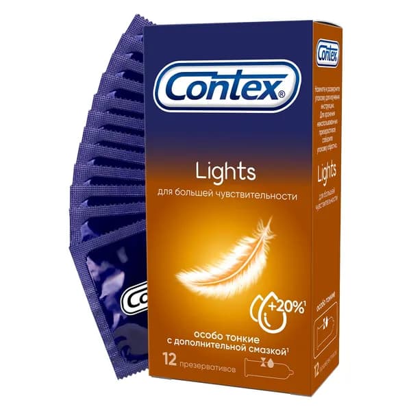 Презервативы особо тонкие Lights Contex/Контекс 12шт