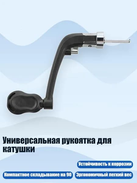 Аксессуары, запчасти для парусного спорта