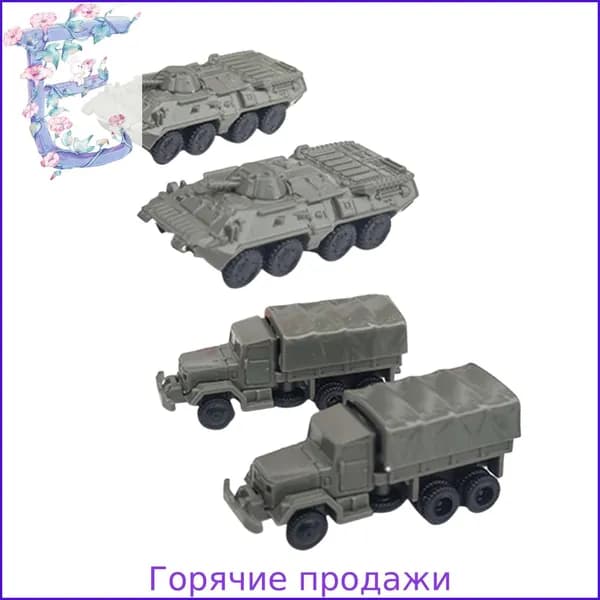 Набор моделей техники 1:144, 4 шт., для самостоятельной сборки, обучающая игрушка