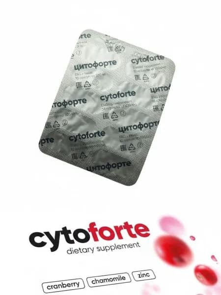 Биологически активная добавка к пище Cytoforte (Цитофорте) 10 капсул по 500 мг блистер