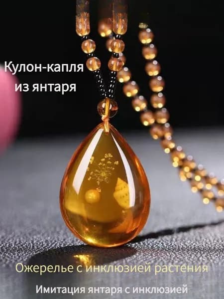 Подвеска