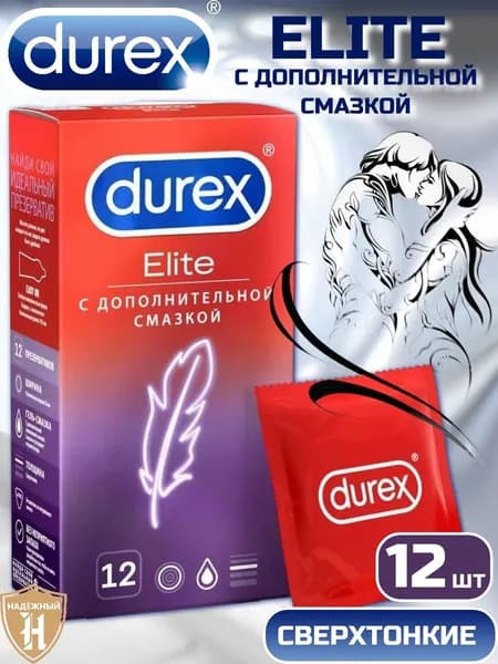 Презервативы DUREX Elite 12 шт