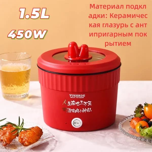 Мультиварка-скороварка ATMC18K31/RC4WP