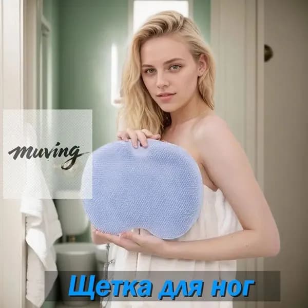Массажный коврик для бани и сауны с нескользящей поверхностью