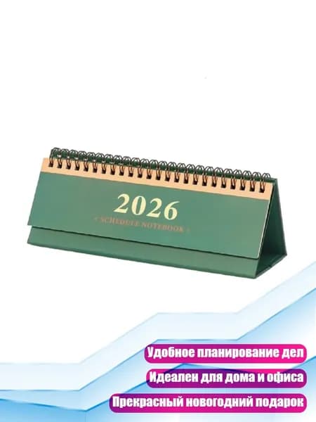 Визитная карточка, листов: 1