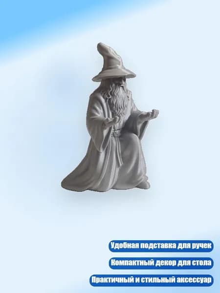 Подставка для ручек декоративная