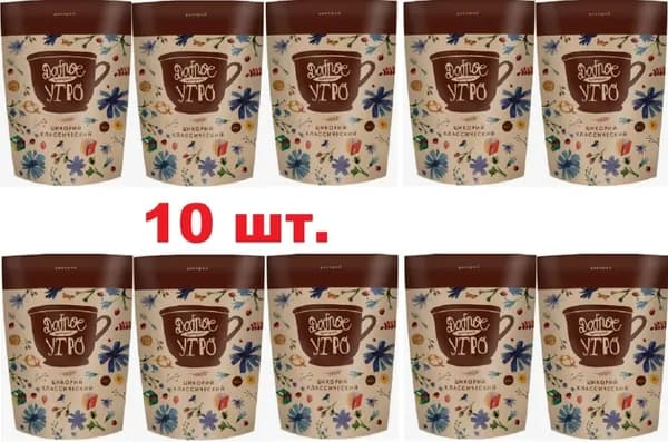 10 шт Цикорий натуральный "КЛАССИЧЕСКИЙ" ТМ Доброе утро, М/У 80гр