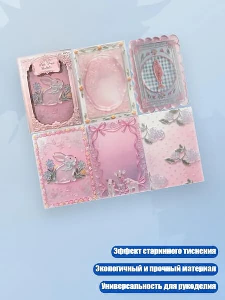Бумага для рисования