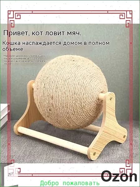 Бестселлер для когтей