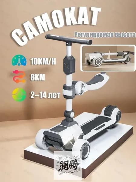 Электросамокат E78 до 10км/ч, серый
