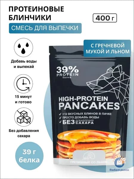 Протеиновые блины с гречневой мукой и льном, смесь для выпечки Иван-поле, 400г