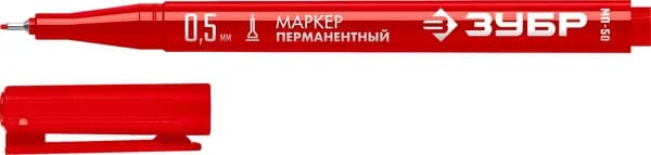 Маркер ЗУБР МП-50 красный, 0.5мм перманентный (06321-3)