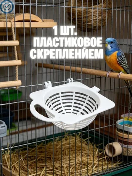 Пластиковое желтое гнездо для птиц с вентиляцией для разведения канареек и птиц