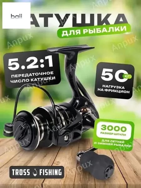 Катушка, диаметр катушки: 42 мм