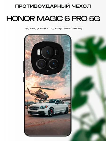 Чехол на Honor Magic 6 Pro автомобиль