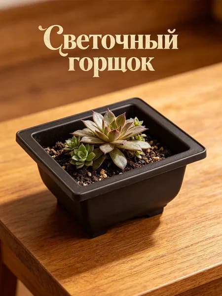 Вазон, 1 шт, цвет перламутровый