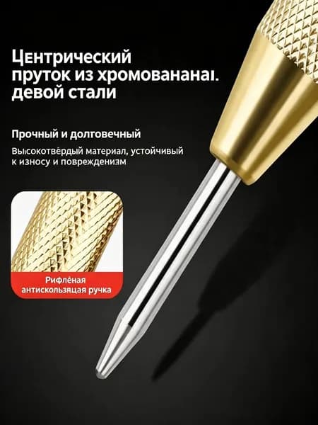 Кернер автоматический/Кернер (с крышкой.2 шт.)