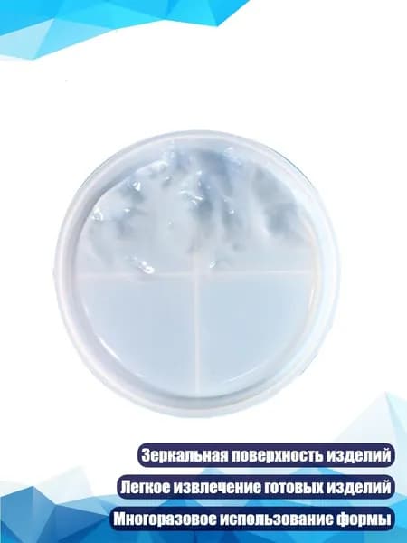 Силиконовая форма для бижутерии Горы