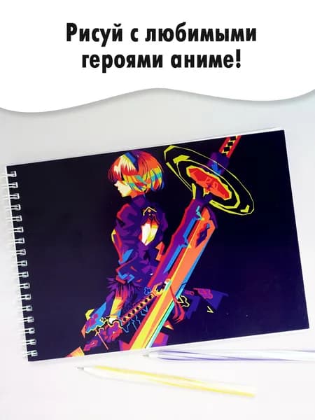 Скетчбук для рисования "Аниме-девушка", формат А5, 30 листов без разлиновки