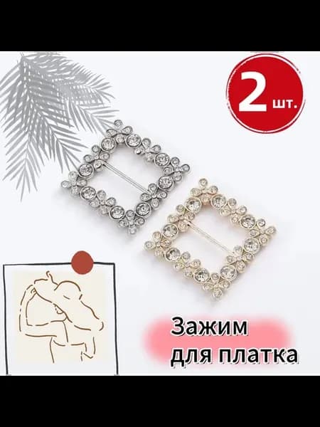Женская металлическая геометрическая брошь