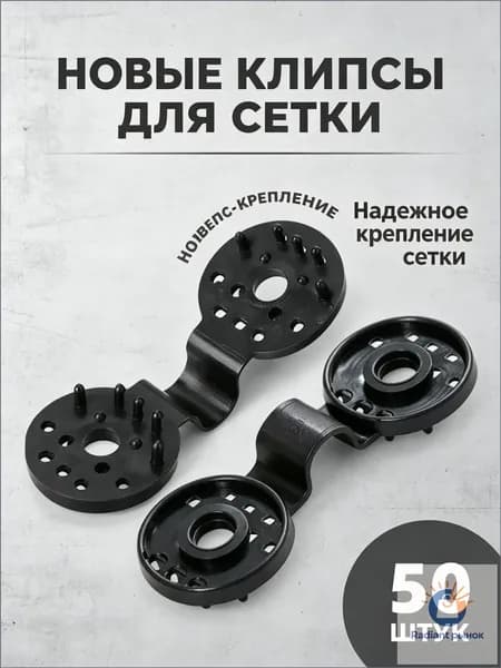 Сетка садовая затеняющая,1