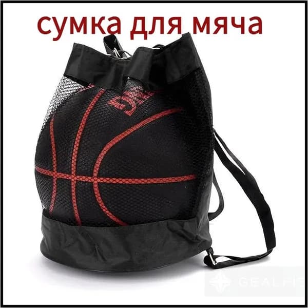 Чехол для спортивного инвентаря, объем: 7 л