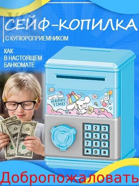 Копилка для денег "синий Корица", 12х8 см, 1 шт