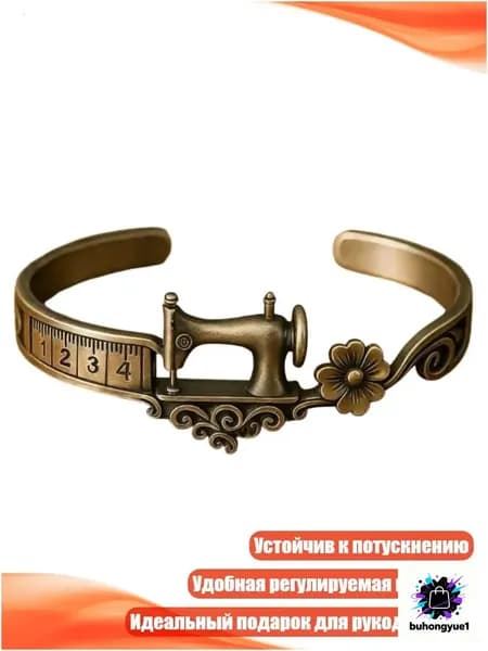 Контрольный браслет