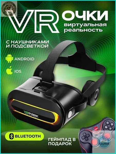 VR-очки