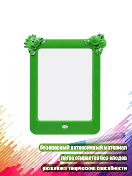 Светящаяся доска для письма, детская доска для рисования с прозрачным экраном, без следов, обучающий инструмент, Зеленый