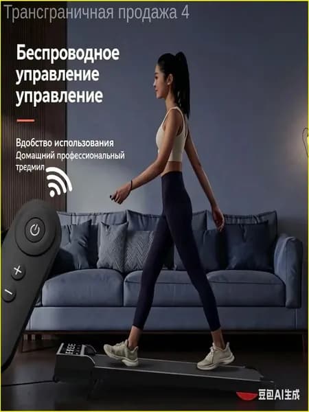 Беговая дорожка xegkykuc-bl2g