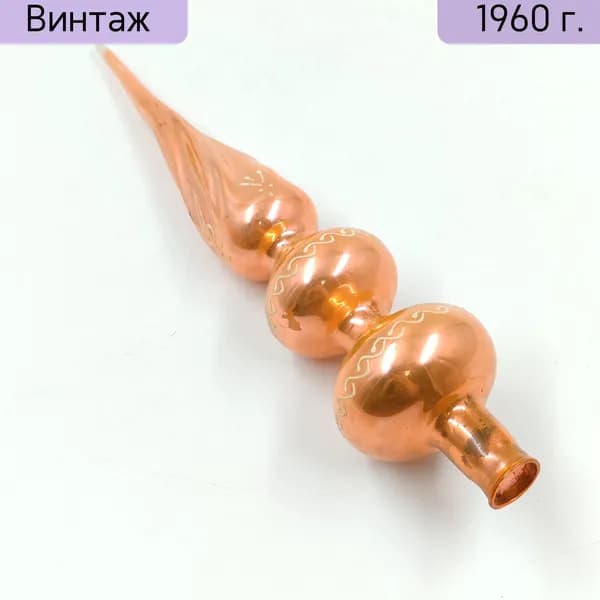 Игрушка елочная Пика (навершие на елку) стекло ручная роспись СССР 1950-1970 гг