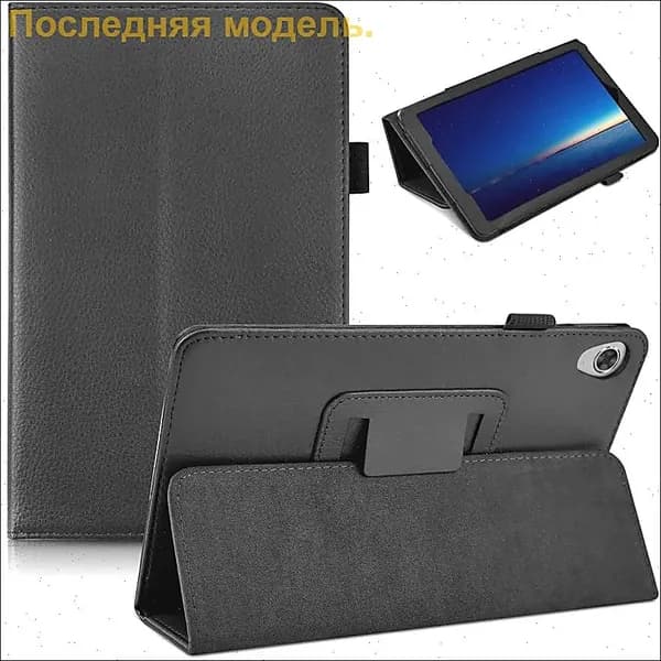 Кожаный чехол для планшета Lenovo Tab M8 HD 8,0 дюйма, выпуск TB-8505F/8505X, 2019 г.