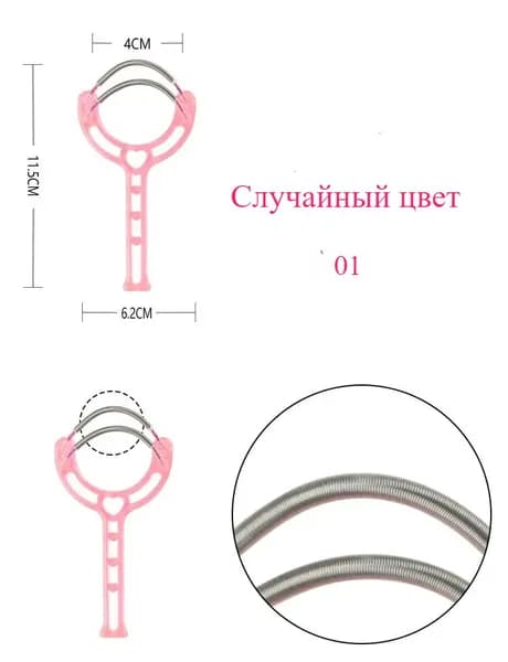 Триммер LBCMQ