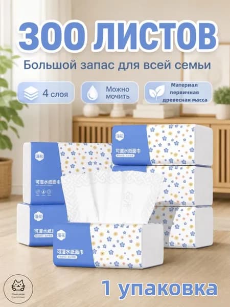 Туалетная бумага 1 шт