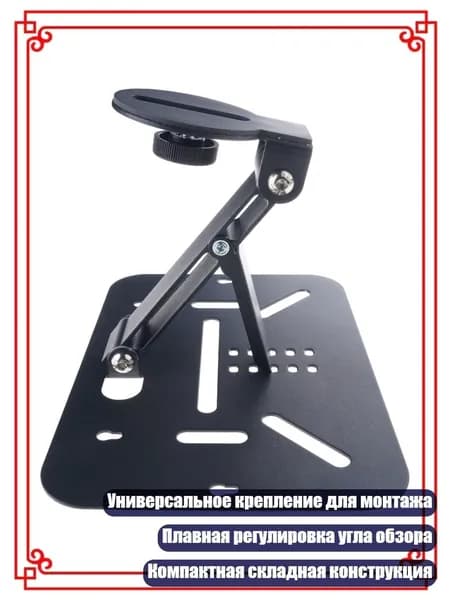 Регулируемая подставка для проектора: легкий металлический поворотный кронштейн для стола/стены/подвеса, нагрузка до 10 кг, Черный