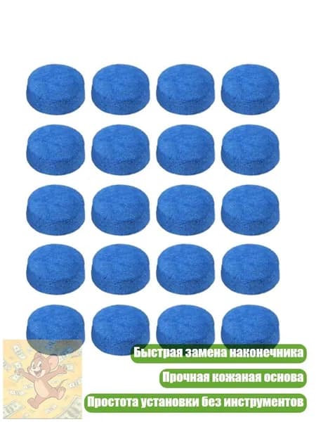Кий для бильярда